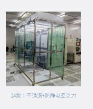 防静电亚克力