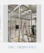 千级型材