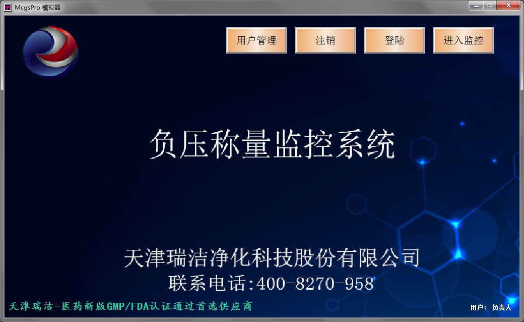1-主界面.png